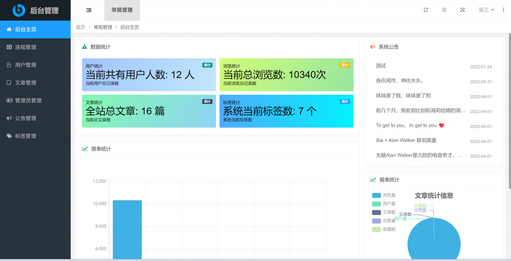 20241006111540821-微信图片_20240619113242