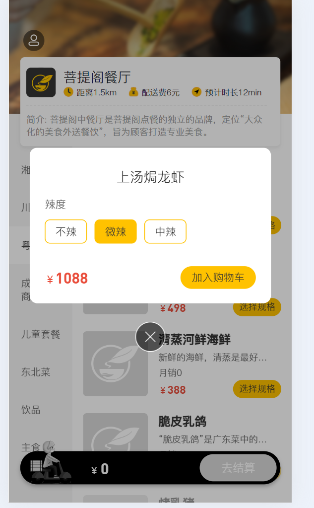 20241007100645705-微信图片_20240616193924