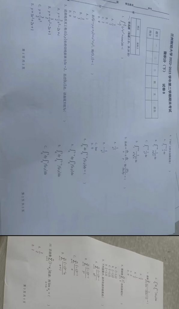 20250627184444132-Screenshot_20250627_184428_cn_wps_moffice_eng_PDFReader1
